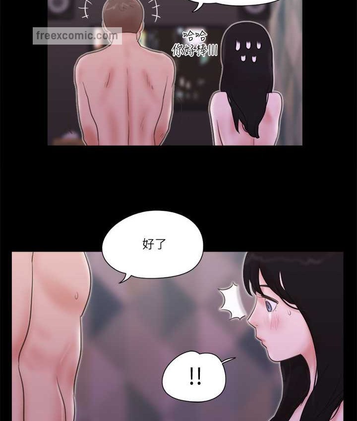 第53话-强宇的第一个女人 - 第60.jpg页