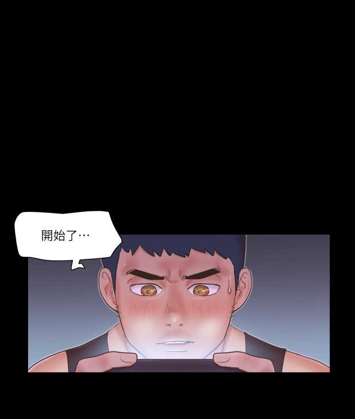第54话-初恋的温度 - 第1.jpg页