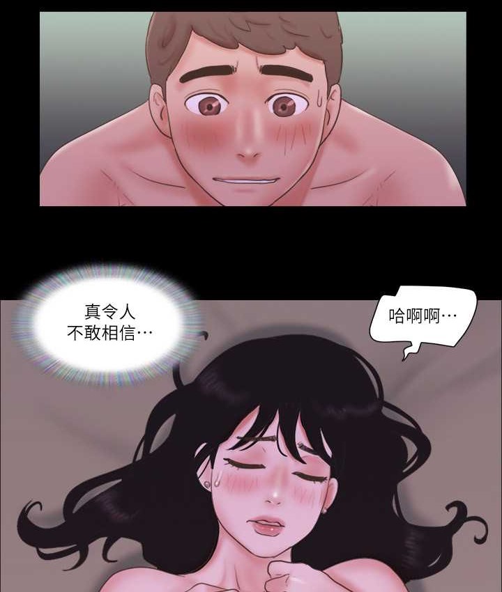 第54话-初恋的温度 - 第2.jpg页