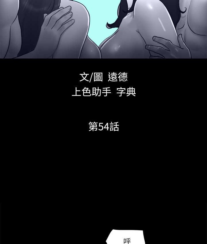 第54话-初恋的温度 - 第8.jpg页