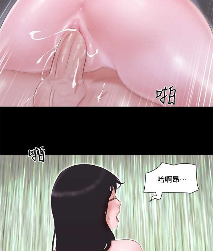 第54话-初恋的温度 - 第33.jpg页