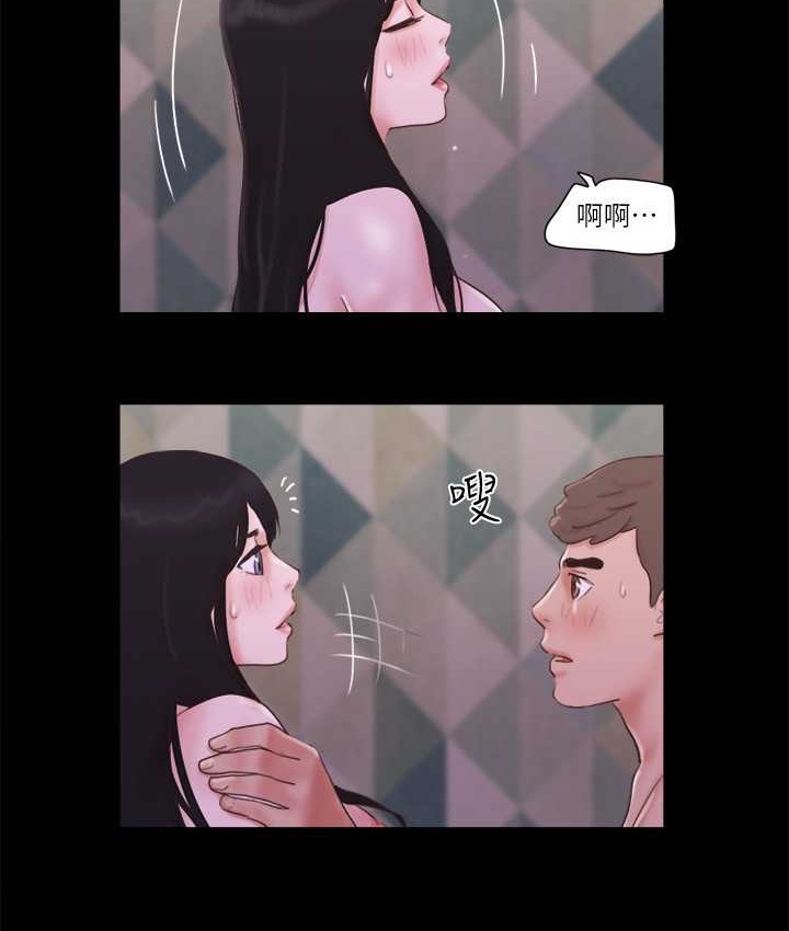 第54话-初恋的温度 - 第39.jpg页