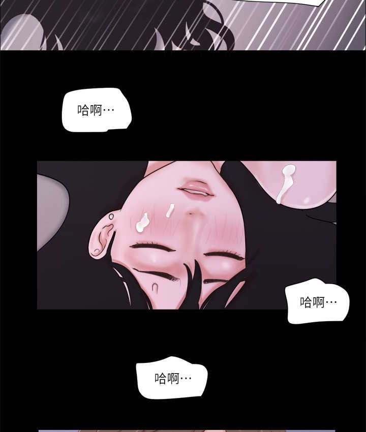 第54话-初恋的温度 - 第50.jpg页
