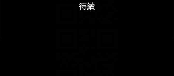 第54话-初恋的温度 - 第66.jpg页