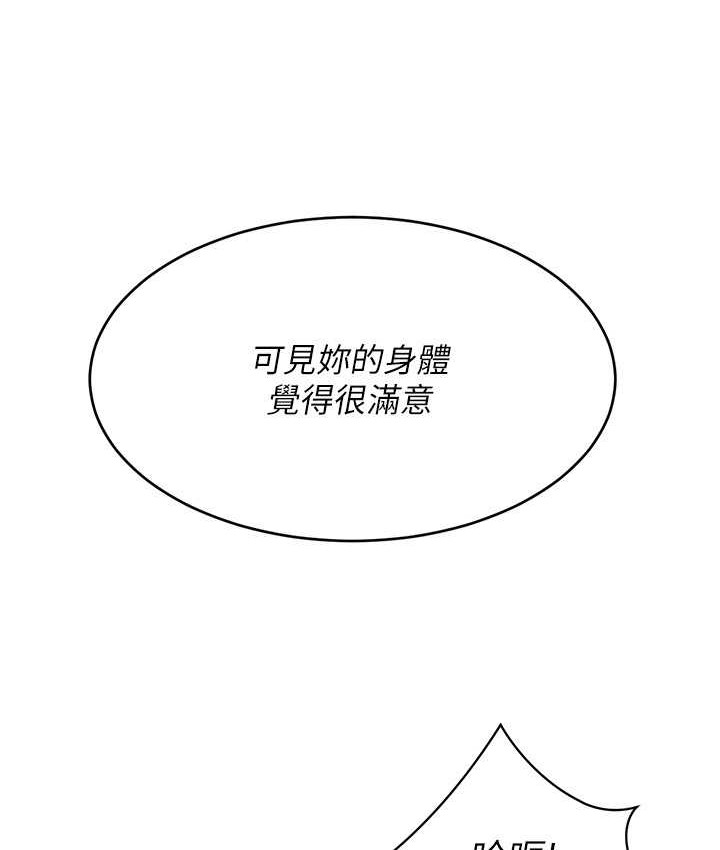 第12话-慾求不满的母狗 - 第6.jpg页