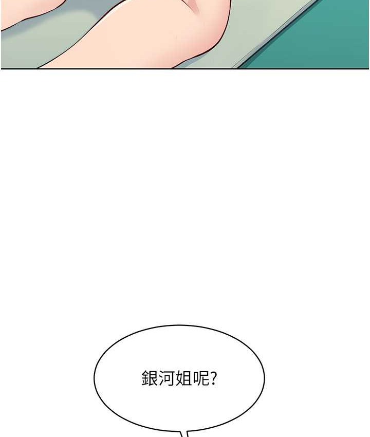 第12话-慾求不满的母狗 - 第13.jpg页