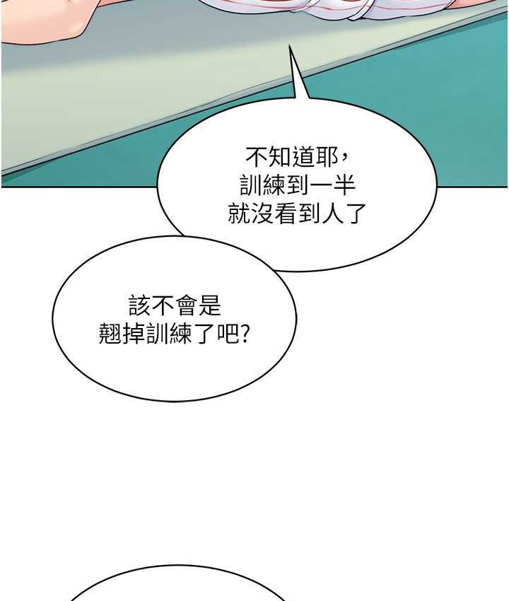 第12话-慾求不满的母狗 - 第15.jpg页