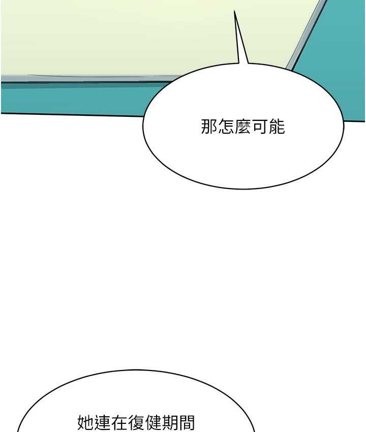第12话-慾求不满的母狗 - 第18.jpg页
