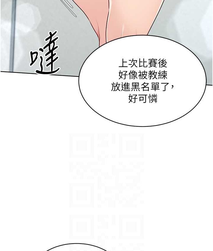 第12话-慾求不满的母狗 - 第23.jpg页