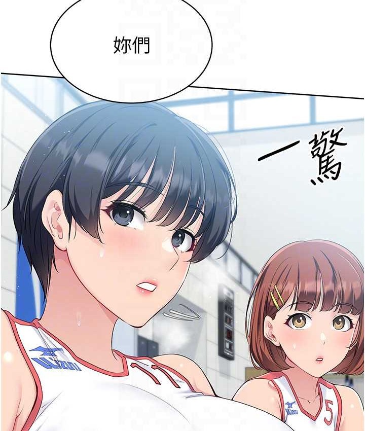 第12话-慾求不满的母狗 - 第24.jpg页