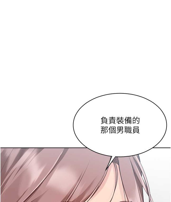 第12话-慾求不满的母狗 - 第28.jpg页