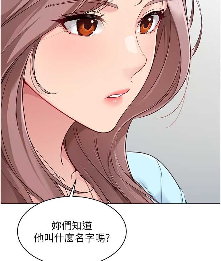 第12话-慾求不满的母狗 - 第29.jpg页