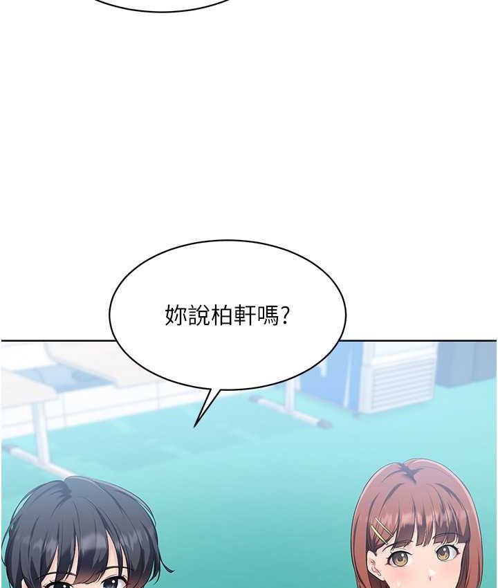 第12话-慾求不满的母狗 - 第30.jpg页