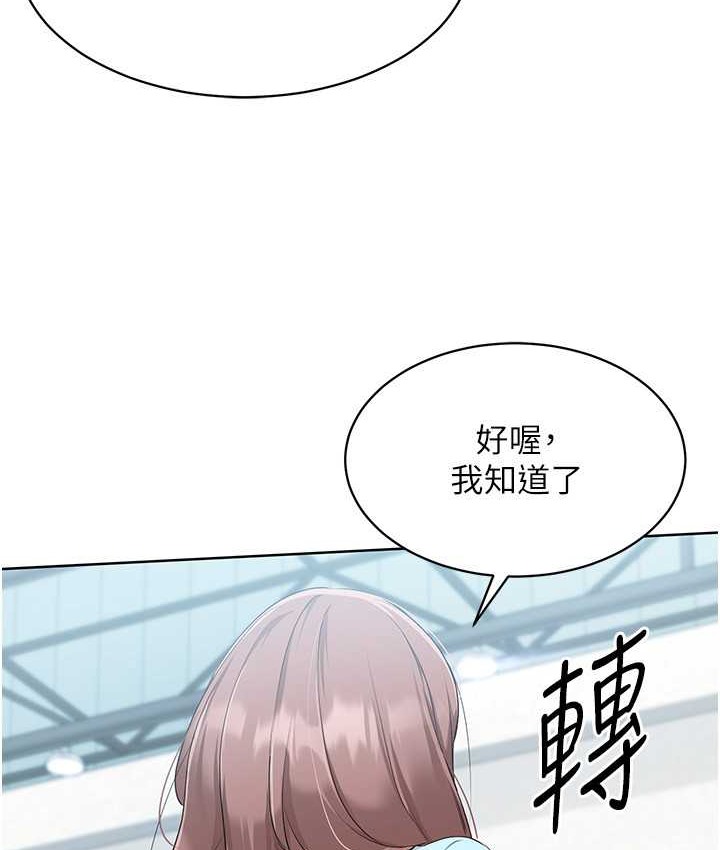 第12话-慾求不满的母狗 - 第33.jpg页