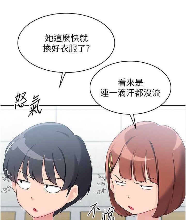 第12话-慾求不满的母狗 - 第38.jpg页