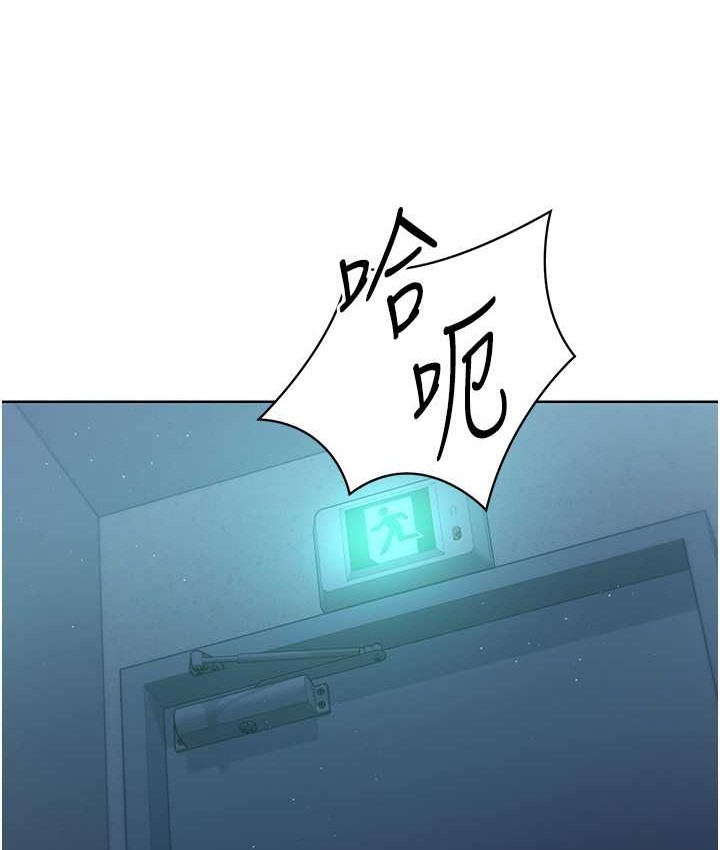 第12话-慾求不满的母狗 - 第44.jpg页
