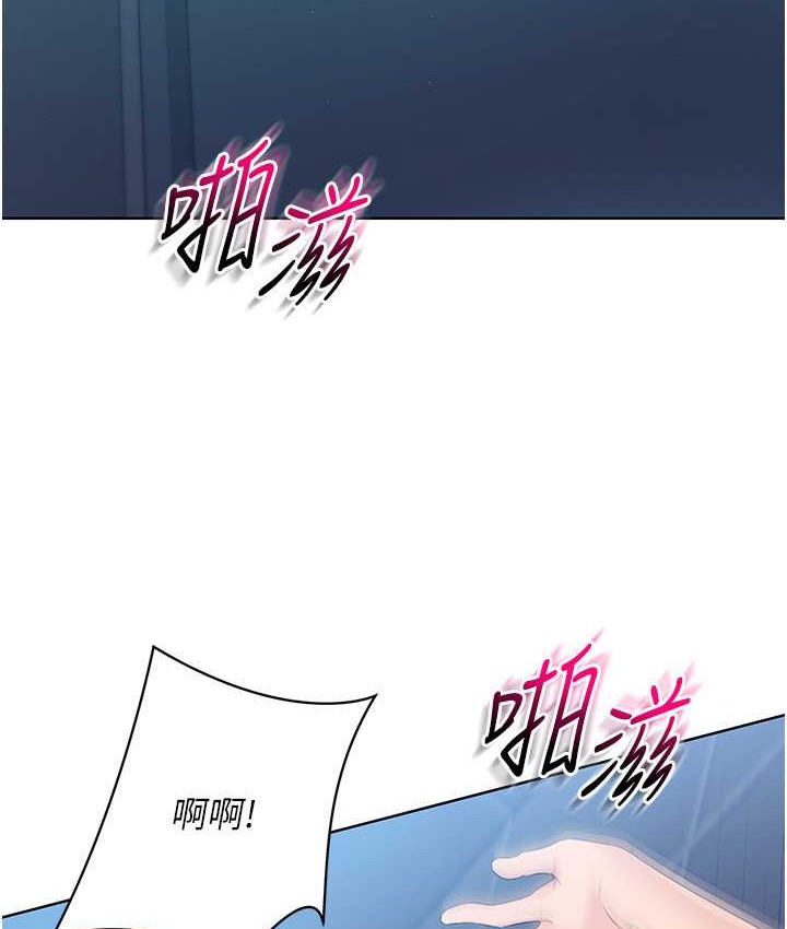第12话-慾求不满的母狗 - 第45.jpg页