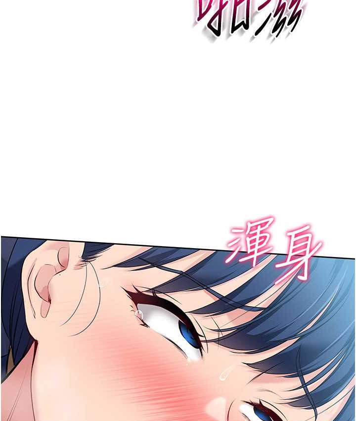 第12话-慾求不满的母狗 - 第48.jpg页