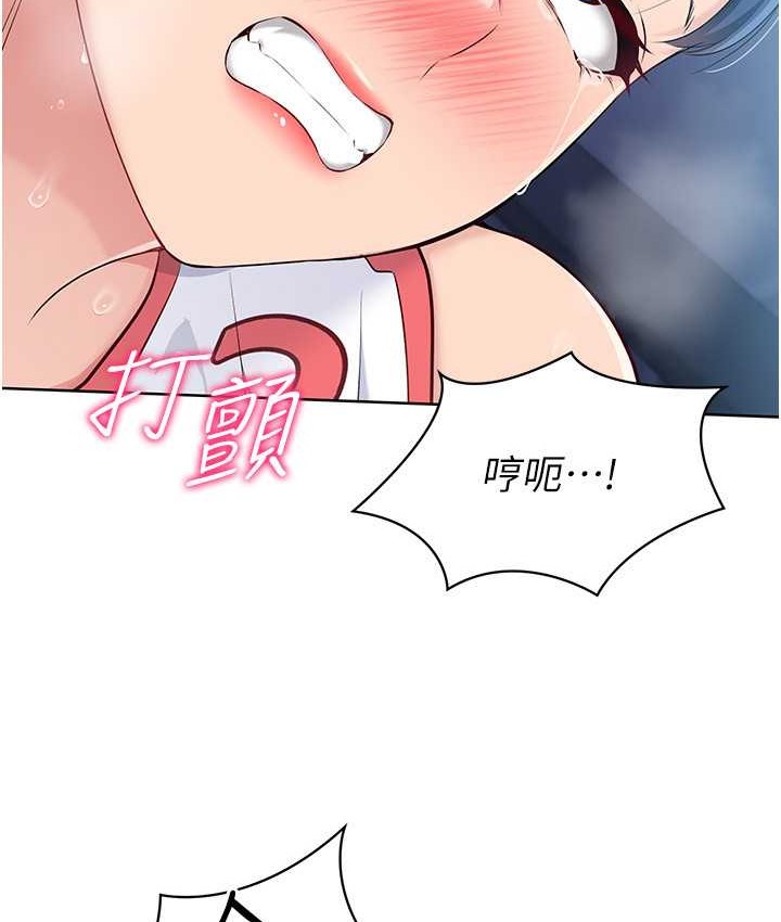 第12话-慾求不满的母狗 - 第49.jpg页