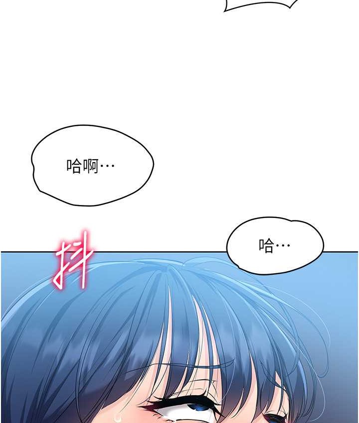 第12话-慾求不满的母狗 - 第52.jpg页