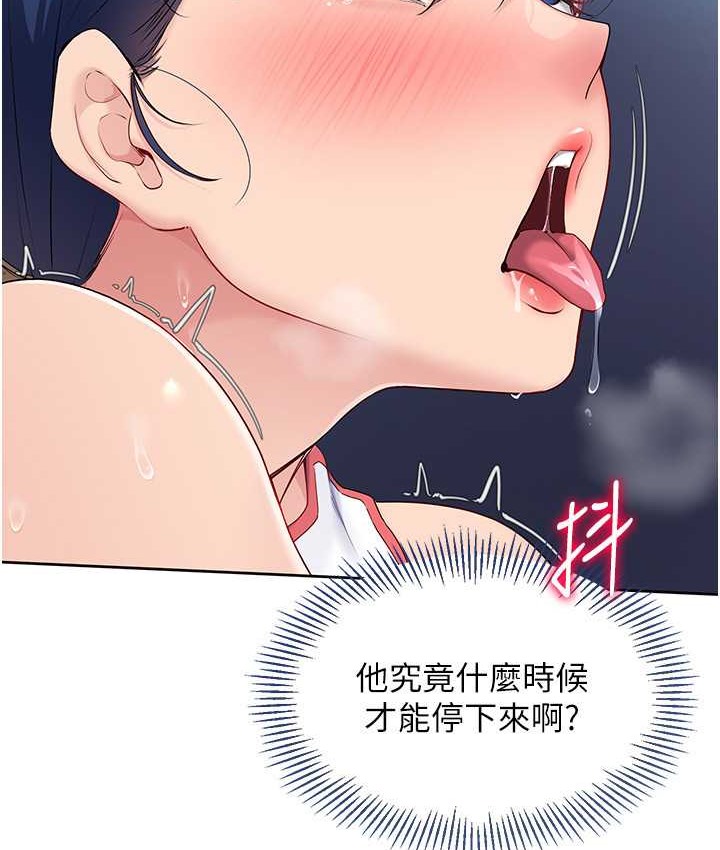 第12话-慾求不满的母狗 - 第53.jpg页