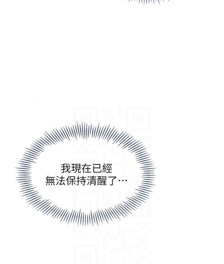 第12话-慾求不满的母狗 - 第54.jpg页