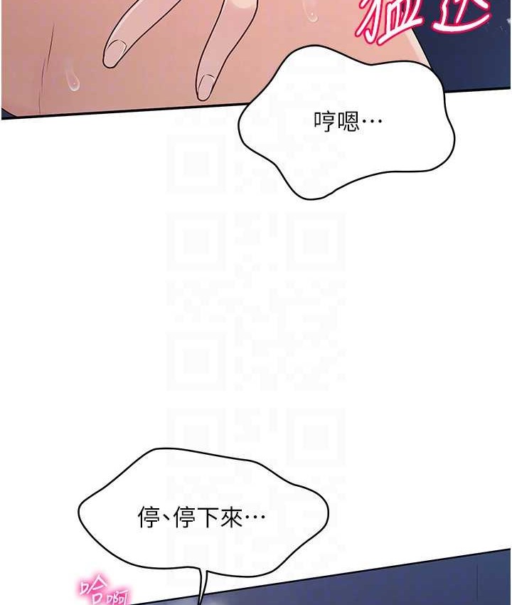 第12话-慾求不满的母狗 - 第56.jpg页