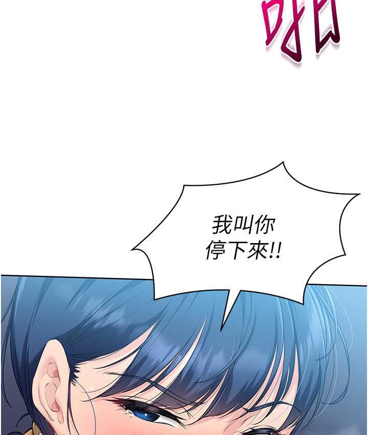 第12话-慾求不满的母狗 - 第59.jpg页