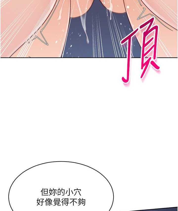 第12话-慾求不满的母狗 - 第66.jpg页