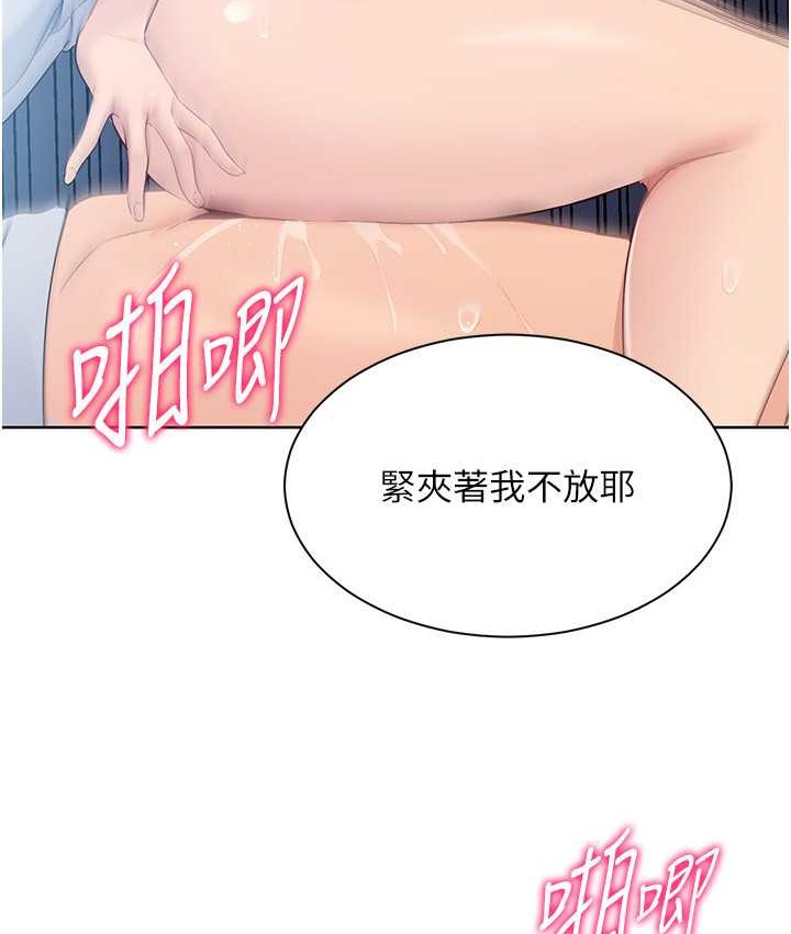 第12话-慾求不满的母狗 - 第68.jpg页