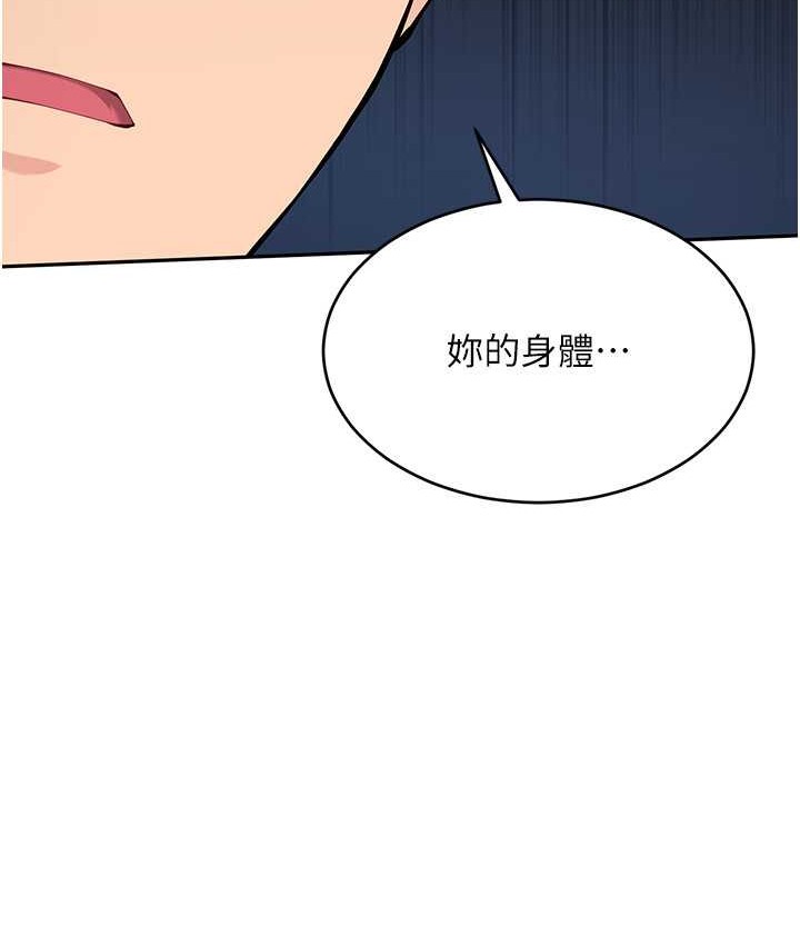 第12话-慾求不满的母狗 - 第70.jpg页