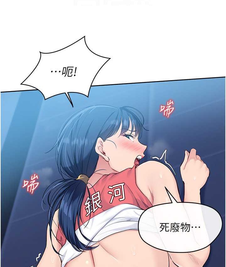 第12话-慾求不满的母狗 - 第75.jpg页