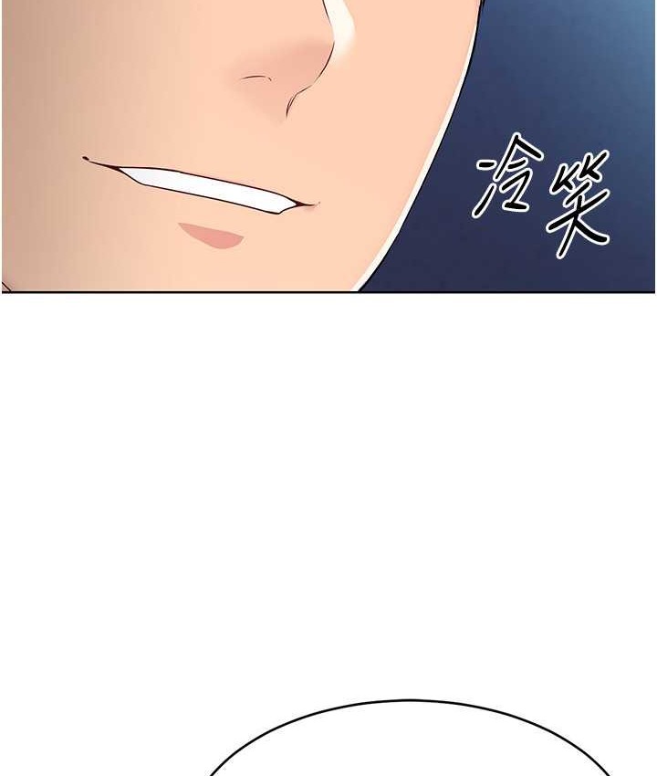 第12话-慾求不满的母狗 - 第78.jpg页