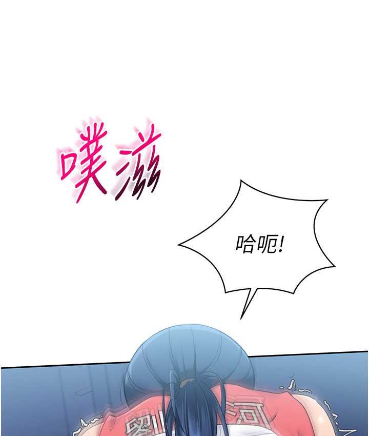 第12话-慾求不满的母狗 - 第81.jpg页
