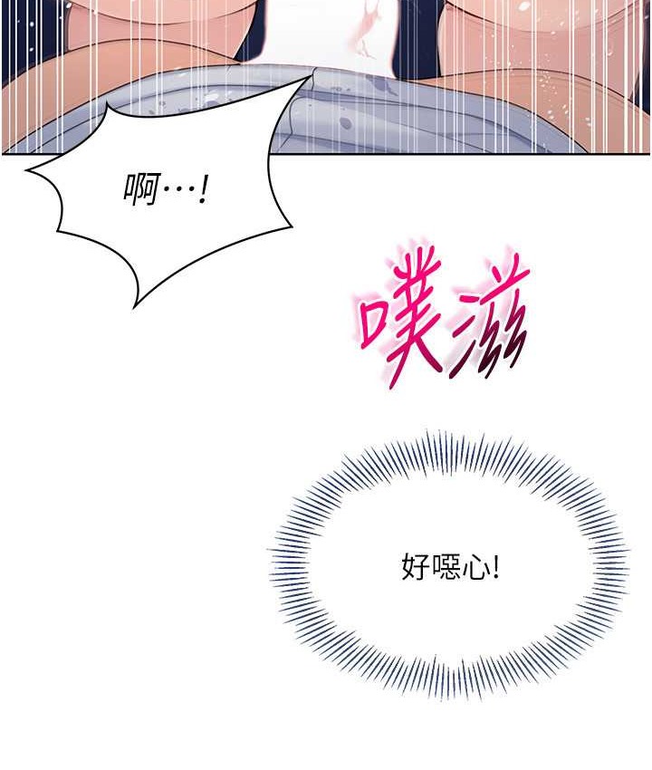 第12话-慾求不满的母狗 - 第83.jpg页