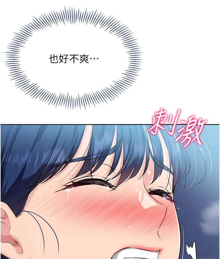 第12话-慾求不满的母狗 - 第84.jpg页