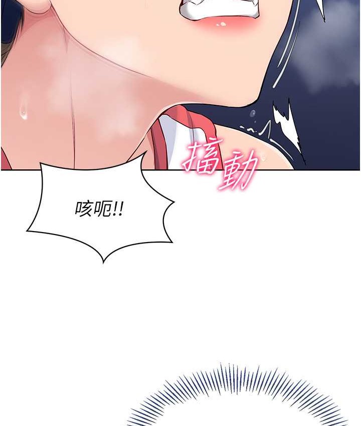 第12话-慾求不满的母狗 - 第85.jpg页
