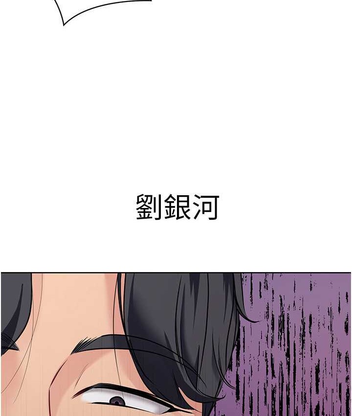 第12话-慾求不满的母狗 - 第87.jpg页