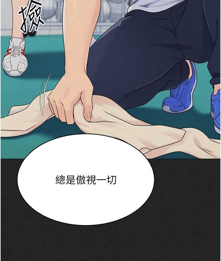 第12话-慾求不满的母狗 - 第91.jpg页
