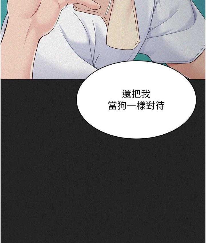 第12话-慾求不满的母狗 - 第93.jpg页