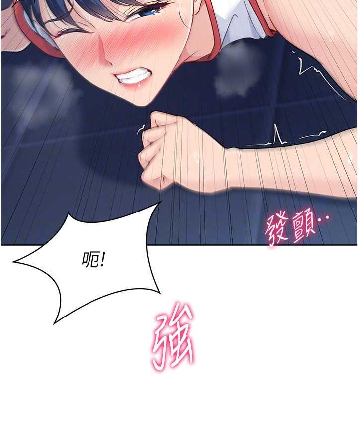 第12话-慾求不满的母狗 - 第97.jpg页