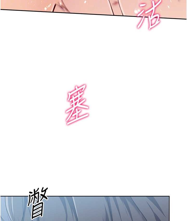 第12话-慾求不满的母狗 - 第99.jpg页