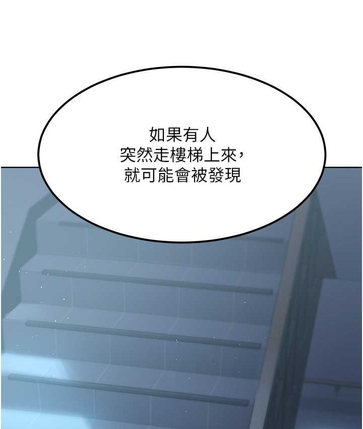 第12话-慾求不满的母狗 - 第103.jpg页