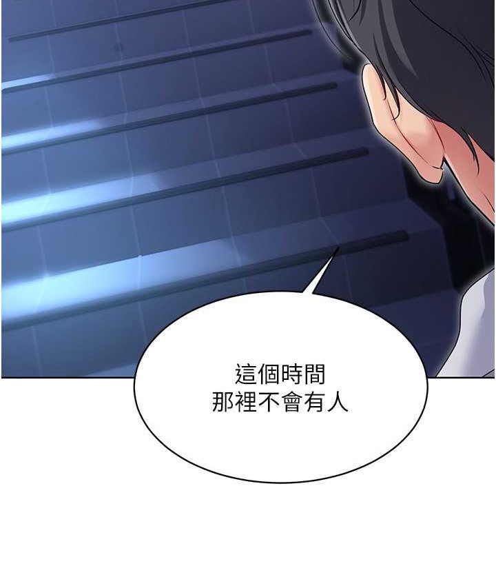第12话-慾求不满的母狗 - 第109.jpg页