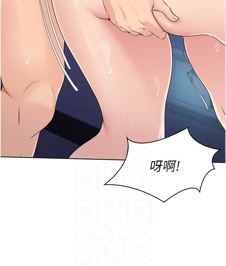 第12话-慾求不满的母狗 - 第111.jpg页