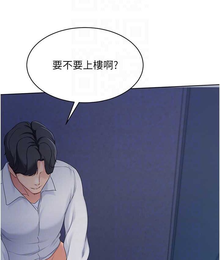 第12话-慾求不满的母狗 - 第112.jpg页