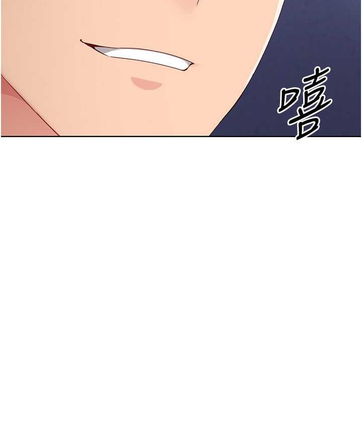 第12话-慾求不满的母狗 - 第118.jpg页