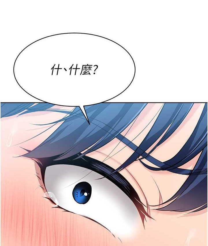 第12话-慾求不满的母狗 - 第119.jpg页