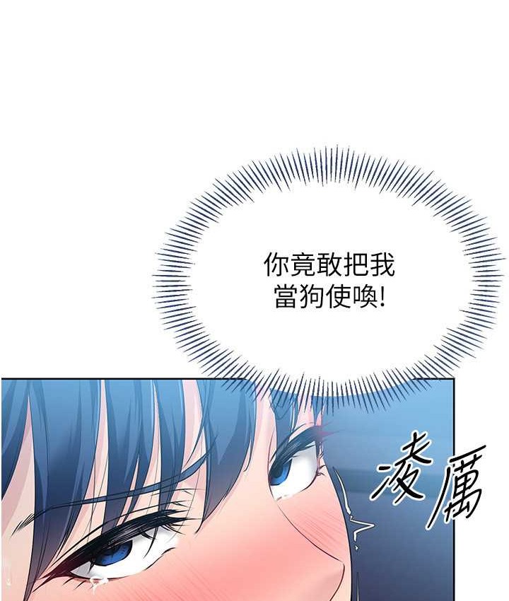 第12话-慾求不满的母狗 - 第125.jpg页