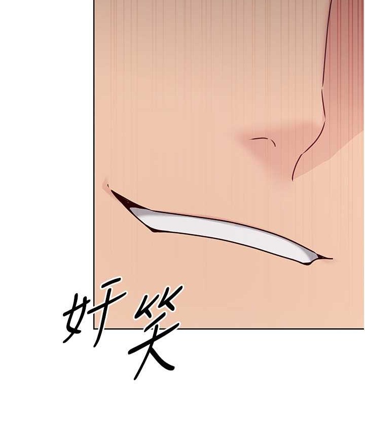 第12话-慾求不满的母狗 - 第127.jpg页